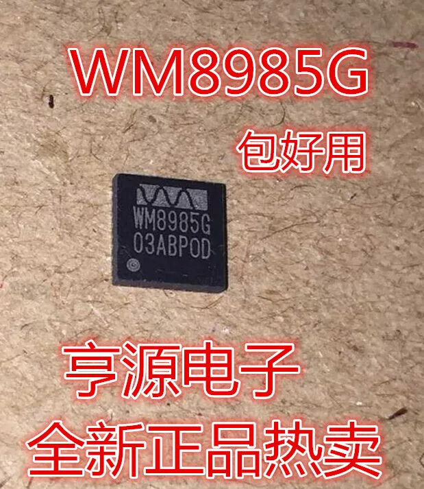 5 шт./лот WM8985 WM8985G QFN32