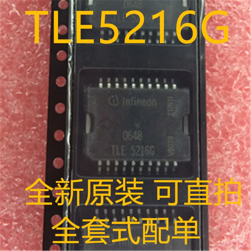TLE5216G TLE5216 HSOP 20 10PCS|Replacement Parts & Accessories ...