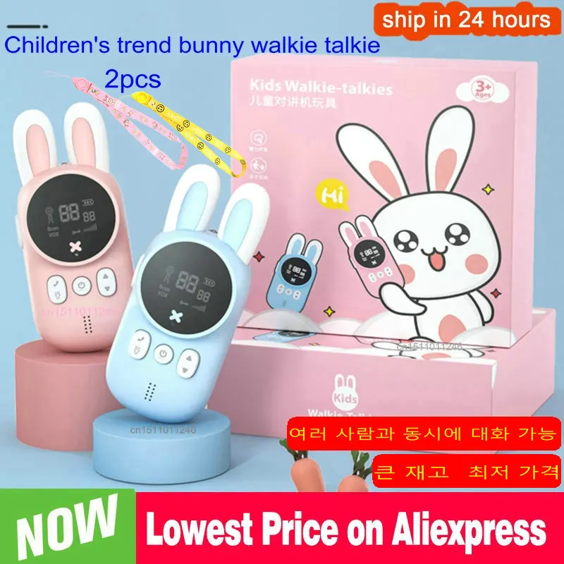2pcs Children S Walkie Talkie Kids Mini Toys Handheld Transceiver 3km Range Uhf Radio Lanyard Interphone Talkie Walkie Baby Gift Aliexpress Maroc Votre Boutique En Ligne Au Maroc