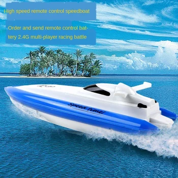 

Summer remote control boat charging high-speed waterproof speedboat airship ship model electric boys and children water toy boat