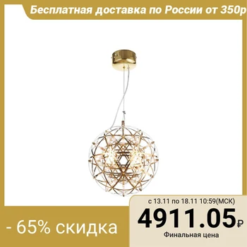 

Chandelier 669706/42 LED 25,2 W 3000 K gold 30 х30х150 4605825