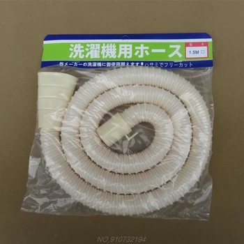 

2pcs/set 1.5/2/3/5 Meters Universal Washing Machine Drain Hose Outlet Pipe Extension Drain Pipe Washer Replacement Parts N19 20