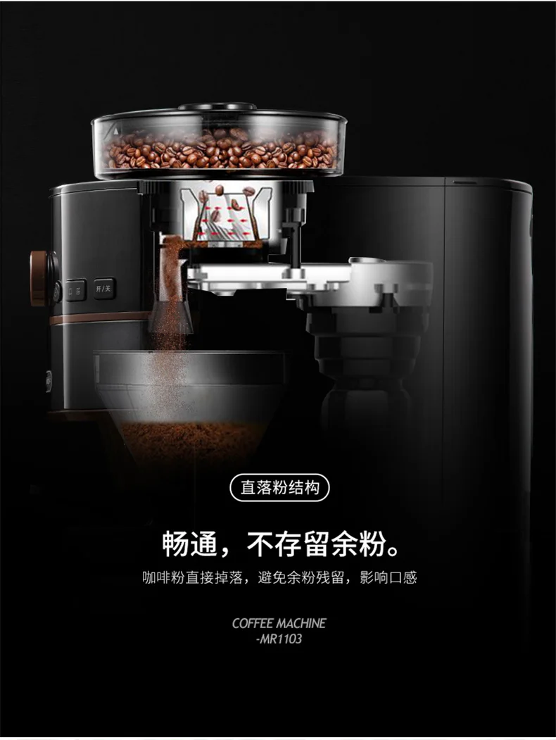 Полностью автоматическая кофемашина Американский шлифовальный резерв измельчитель кофе горшок кофейные бобы