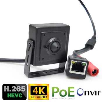 POE 4K 1080P 3MP 4MP 5MP 8MP P2P Security Indoor Mini IP Camera CCTV Mini Camera Home Surveillance IP Camera Covert Industry 1