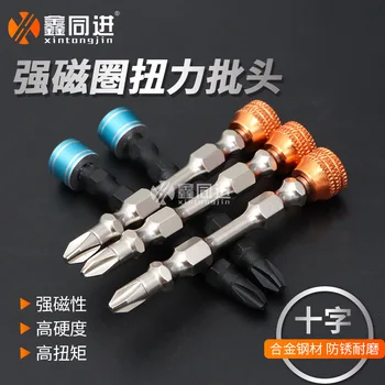 

6.35 High-Torque Nunchukus Screwdriver Bits Magnetosphere Bit PH2 Screw Bit S2 Double Headed Cross Positioning Screwdriver