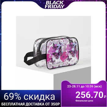 

PVC cosmetic case, zipped compartment, transparent color