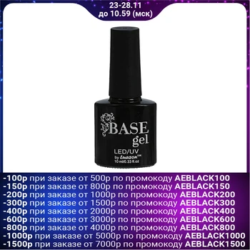 

Camouflage nail base, 10ml, beige