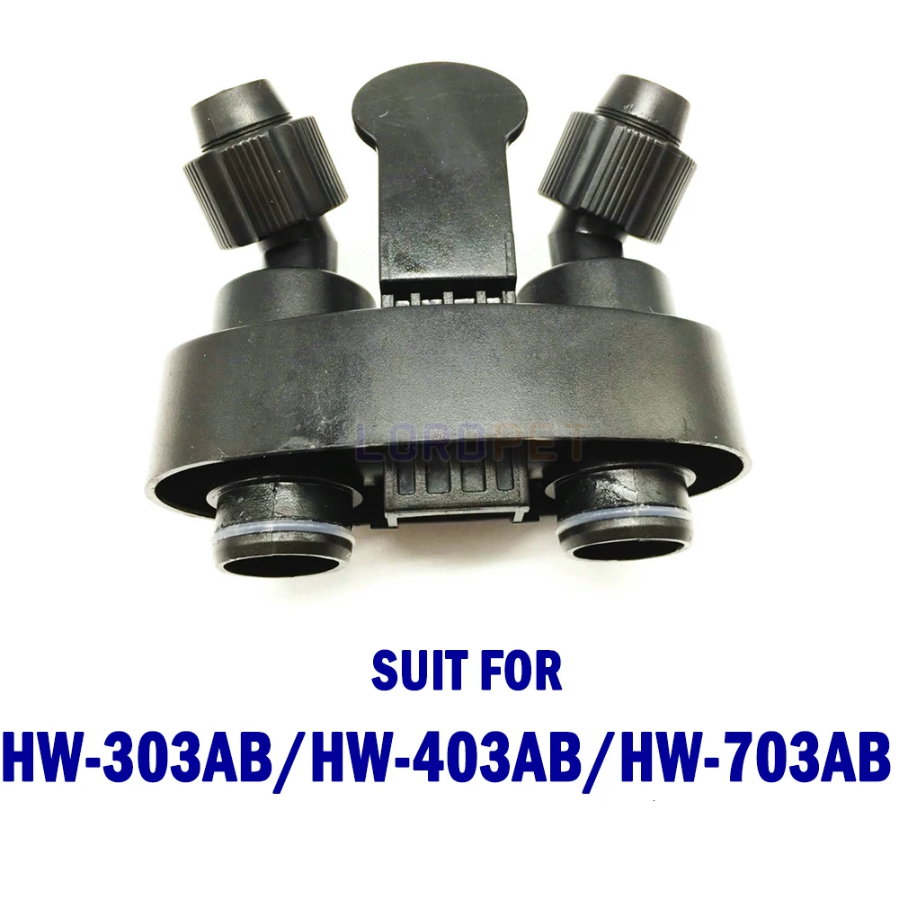 HW-303403703 SunSun запасные внешний фильтр входной и выходной разъем для HW-302 303 304 402 403 404 702 703 704 - Цвет: HW-303403703