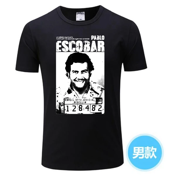 2020 Plata O Plomo Футболка с принтом Narcos Pabloes Escobar серебряные или свинцовые футболки для