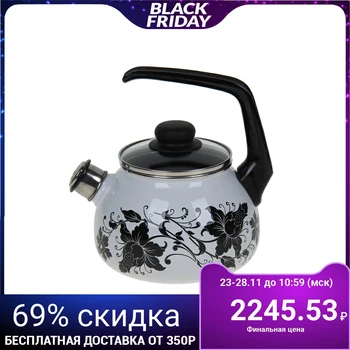 

Whistling kettle "Tango", 2 l, fixed handle