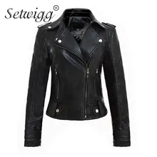 SETWIGG Женская мода искусственная кожа куртка воротник молния PU с длинными рукавами Синтетическая кожа тонкая мотоциклетная куртка пальто SG64