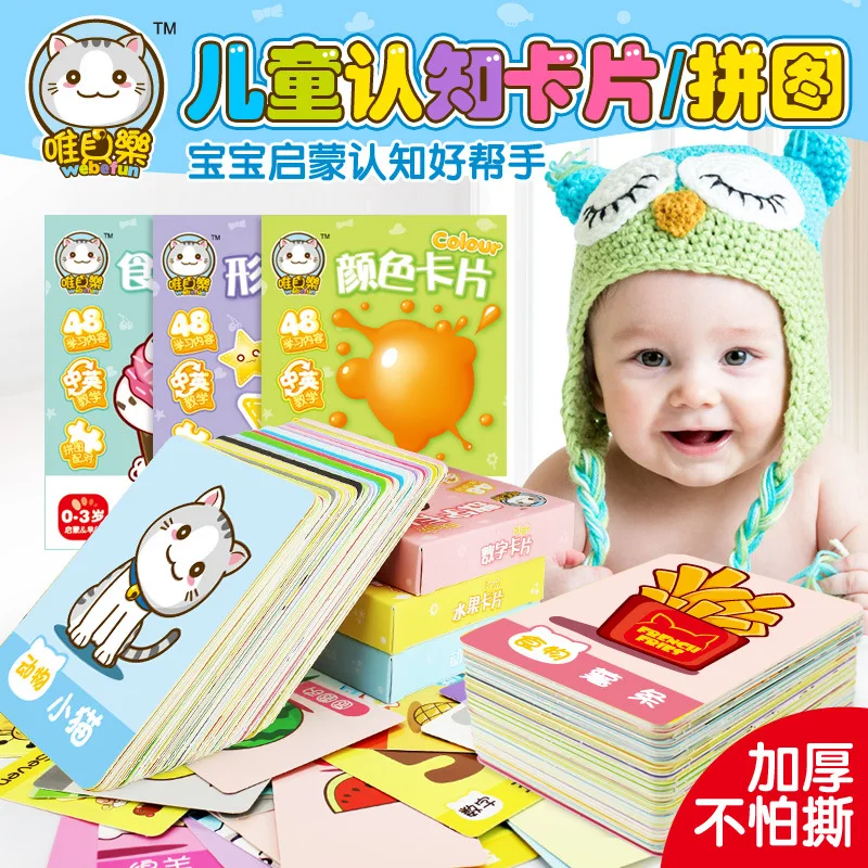 

Hn353 CHILDREN'S Tear Rotten Card Baby Early Childhood Toy Chinese Translation Cognitive Reading Variety Style