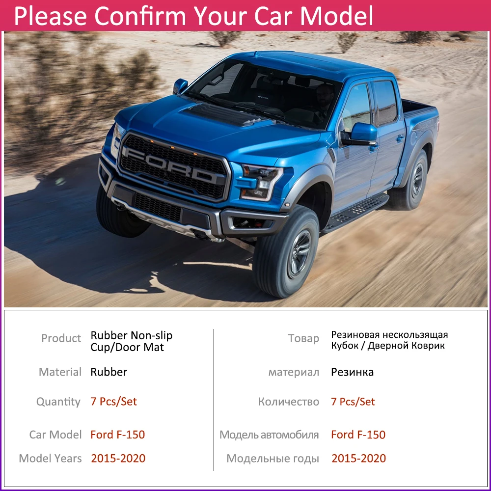 Противоскользящий резиновый коврик для чашки дверной с желобом Ford F150 F 150 Raptor
