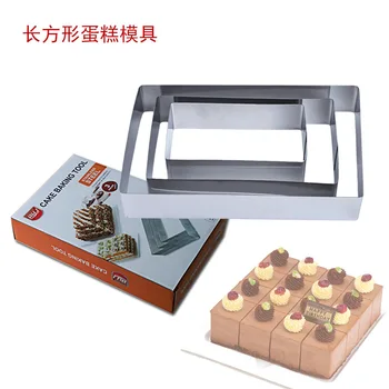 

Stainless Steel 3 Sizes Rectangular Molding Forming Layering Cake Pastry Rings, 3-in-1 set