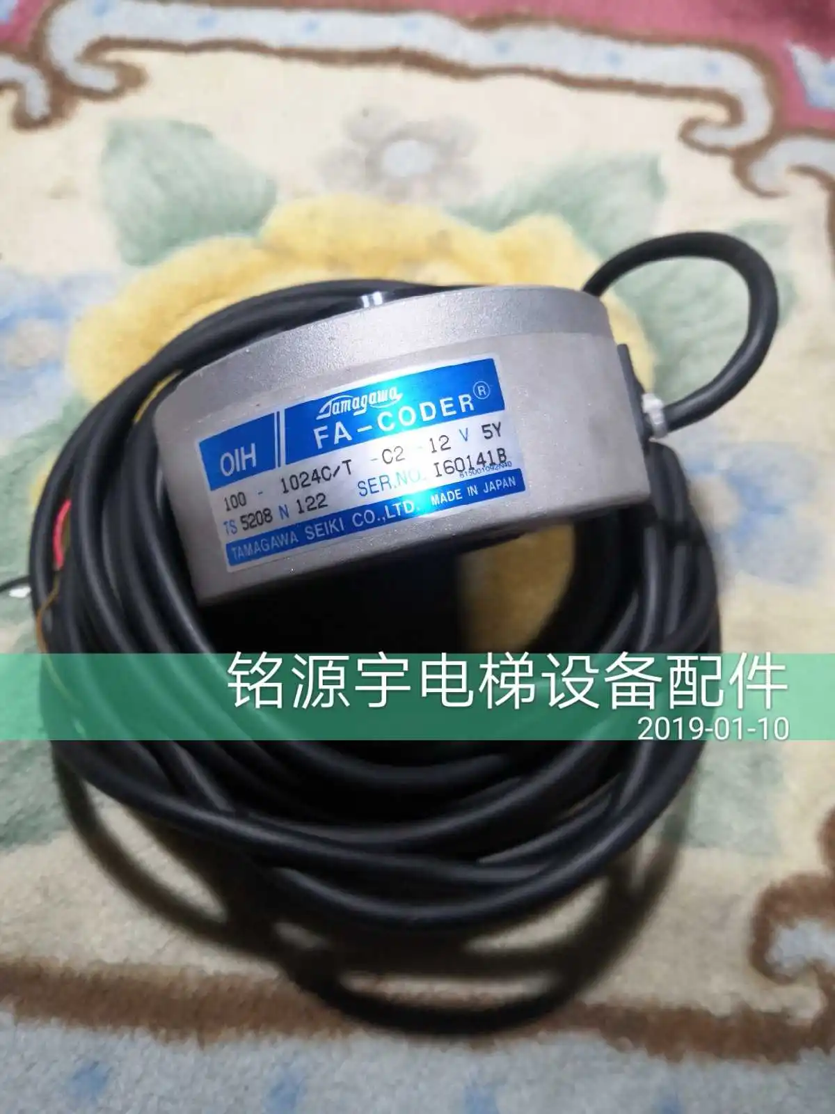 

Elevator encoder FA-CODER / TS5208N122 / 100-1024