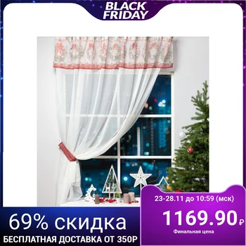 

Tulle with a pick-up and a lambrequin "New Year's mood" 250x200cm, polyester 100%, veil 5163058