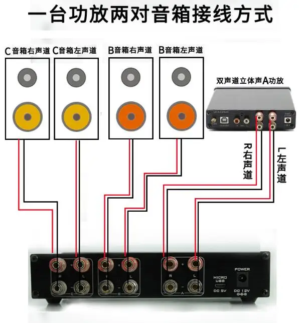 NEW-FX-Audio-PW-6-Amplificador-HIFI-Digital-Audio-Amplifier-Switcher-Spiltter-Selector-Crossover-2-Way (2)