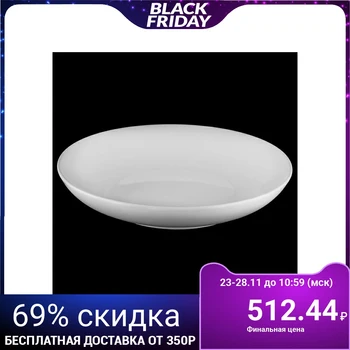 

COUPE BOWL 900 ml, 23 cm