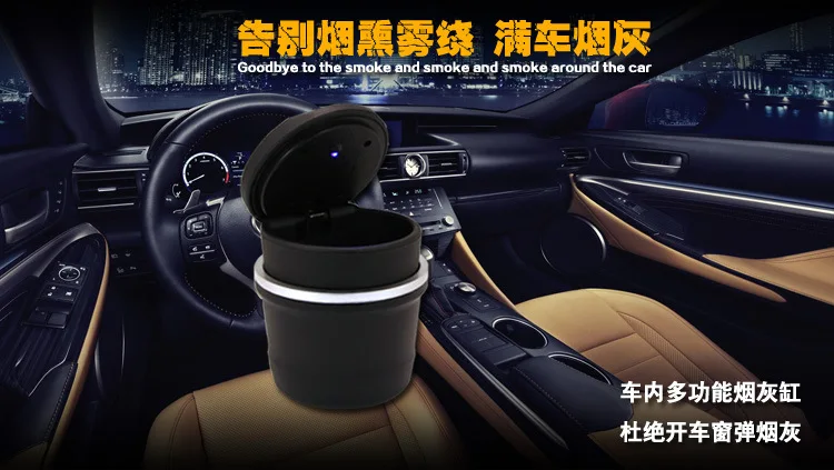 Car Mounted Multi-functional Ash Tray Storage Box with LED Light Soot Storage Box-in-Automobile Ashtray Wholesale