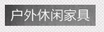 Открытый 2-3 человек однослойный открытый кантри yeying zhang ультра-легкий стеклянный термометр палатка водостойкий кемпинг палатка двойной человек