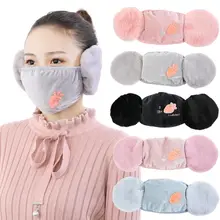 Women Winter Warmer Cotton Masks Earmuffs Ear Mouth Cover Casual New Cute Carrot Rabbit Ear Design Accessory