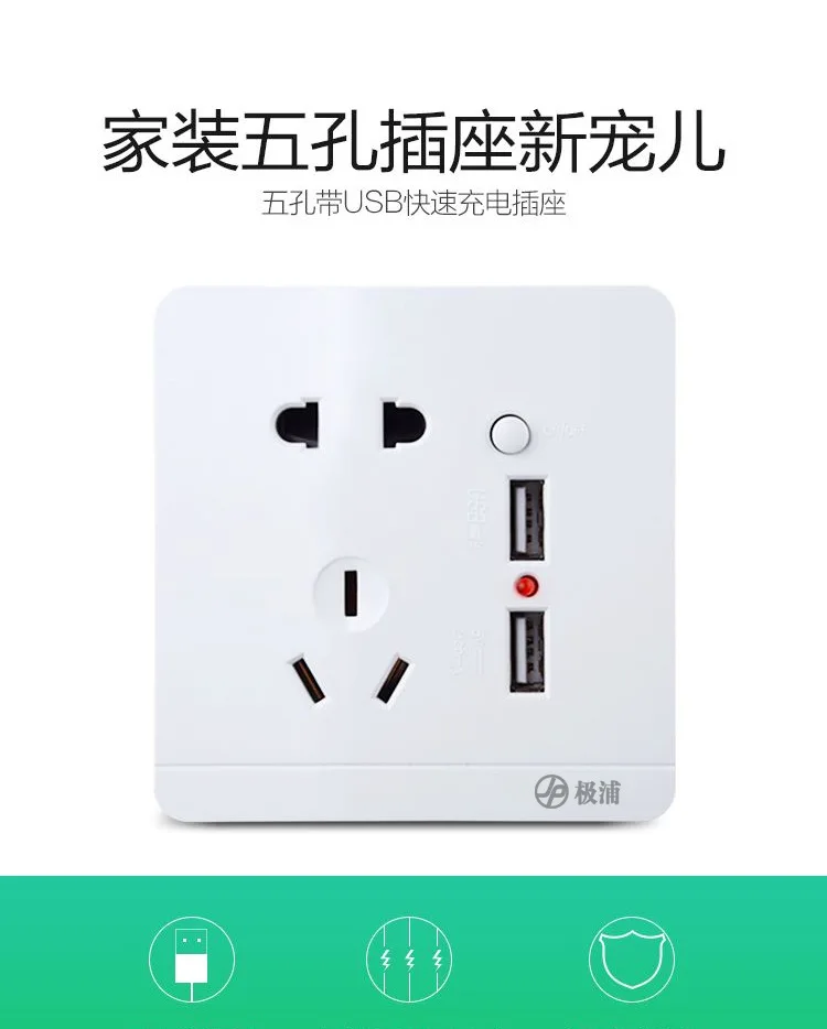 power usb painel de soquete interruptor de