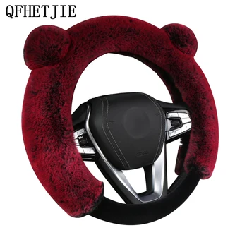 

Car Steering Wheel Cover Cute Furry Handle Ear High-quality Non-slip Wear-resistant Car Handle Cute Car Accessories