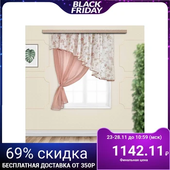 

Set of curtains for kitchen Byzantium 280x160 cm, left, cocoa, polyester 100% 4530301