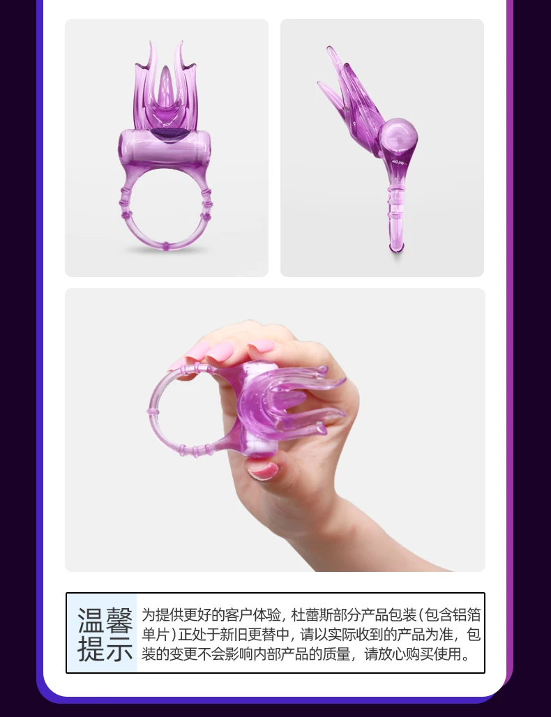 小魔怪震震环790_13