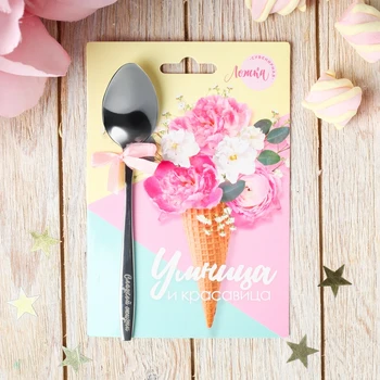 

Souvenir spoon with engraving "Clever and beautiful", 11 x 16 cm 4289296