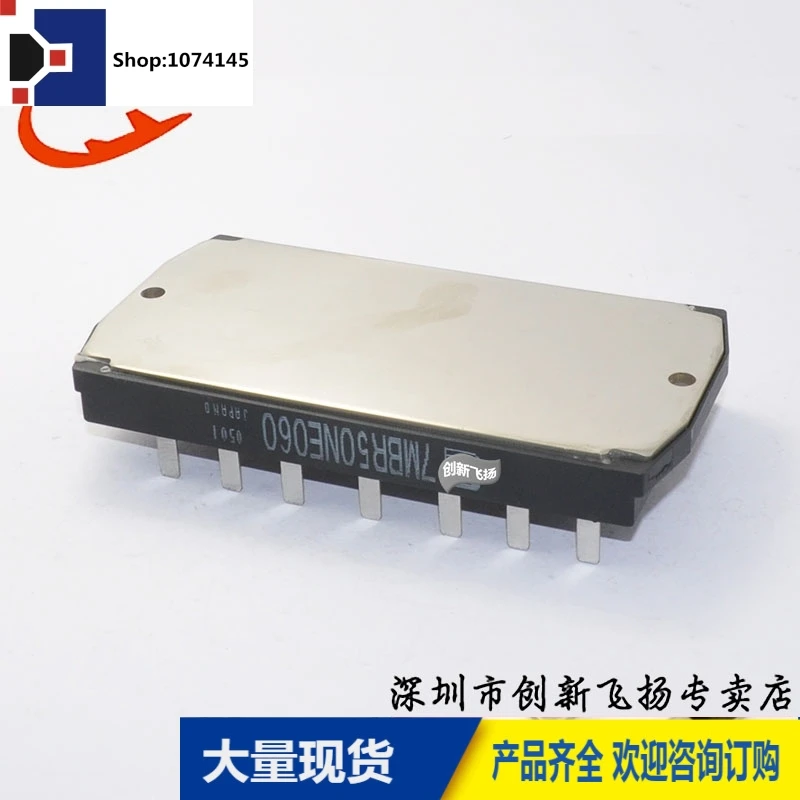 7MBR50NE060/