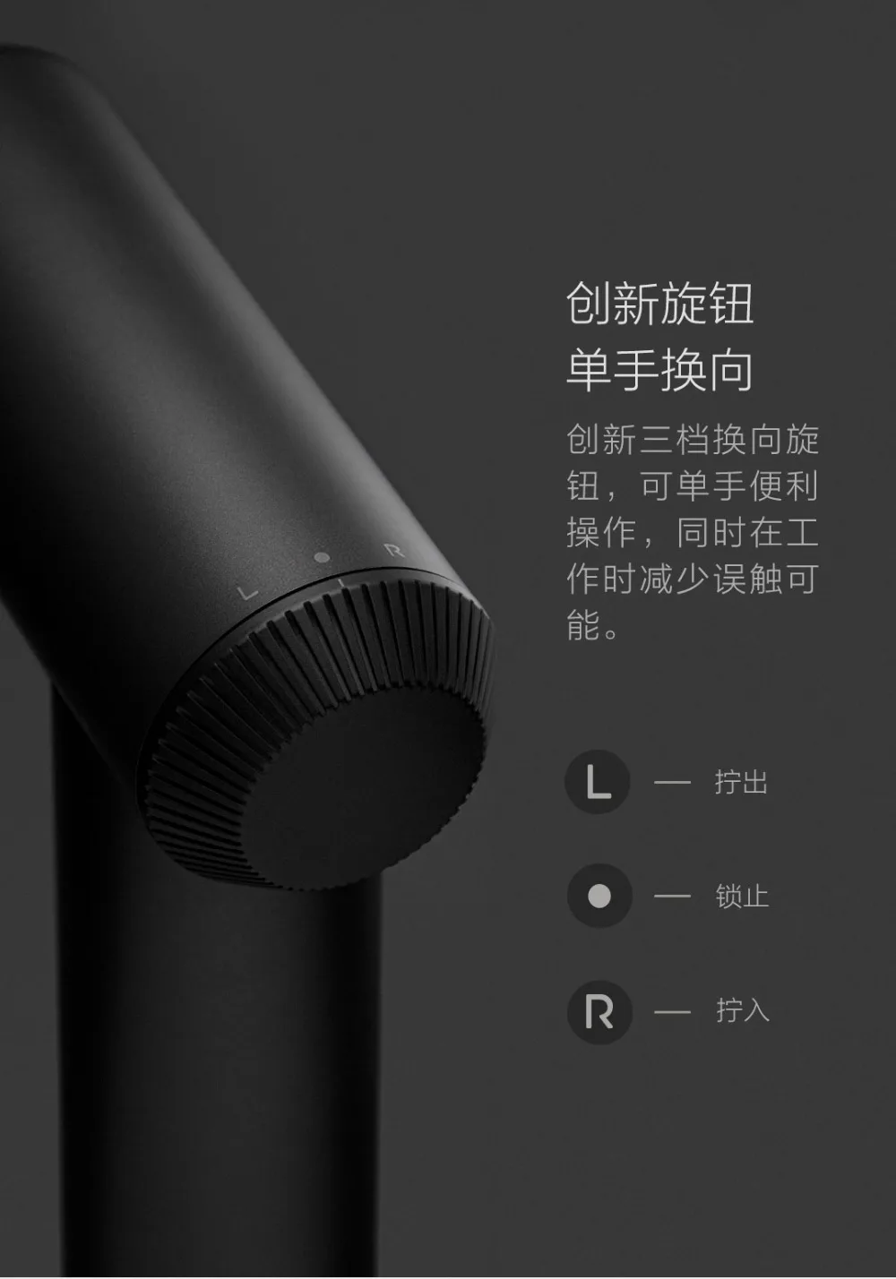 Xiaomi Mijia Electric Screwdriver (13)