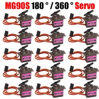 5/10/20PCS MG90S Metal Gear RC Micro Servo 180°/360° 13.4g Motor for RC Helicopter Car Boat Model Toy Control 1