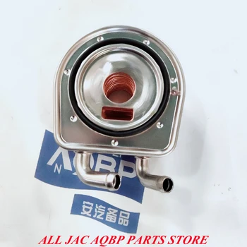 

High quality Car parts OE Number 1010213GD052 for JAC S5 Oil cooler