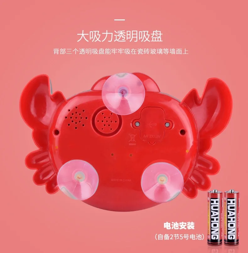 Hot Selling Douyin Hot Selling Automatic Crab Bubble Machine Children Bath Electric Bubble Toys