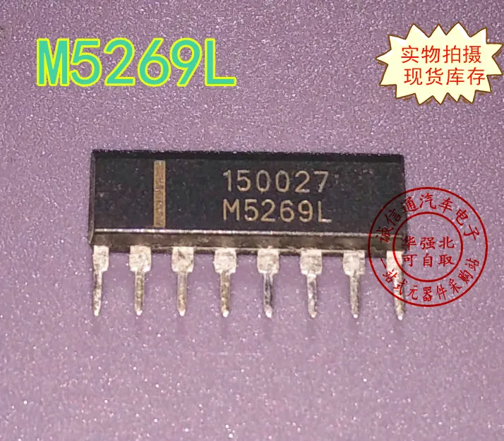 M5269L Original Pulled Mitsubishi Integrated Circuit