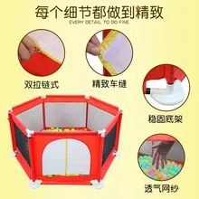 Детская игровая ограда, домашняя детская защитная решетка, крытая шестиугольная безопасная обучающаяся ползающая мяч, бассейн, бар