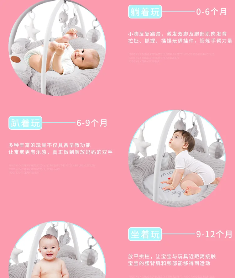 Multifunction Baby Music Play Game Blanket Baby Cloth Fitness Rack Crawling gym Mat with Educational Toys 0-2 Years Old