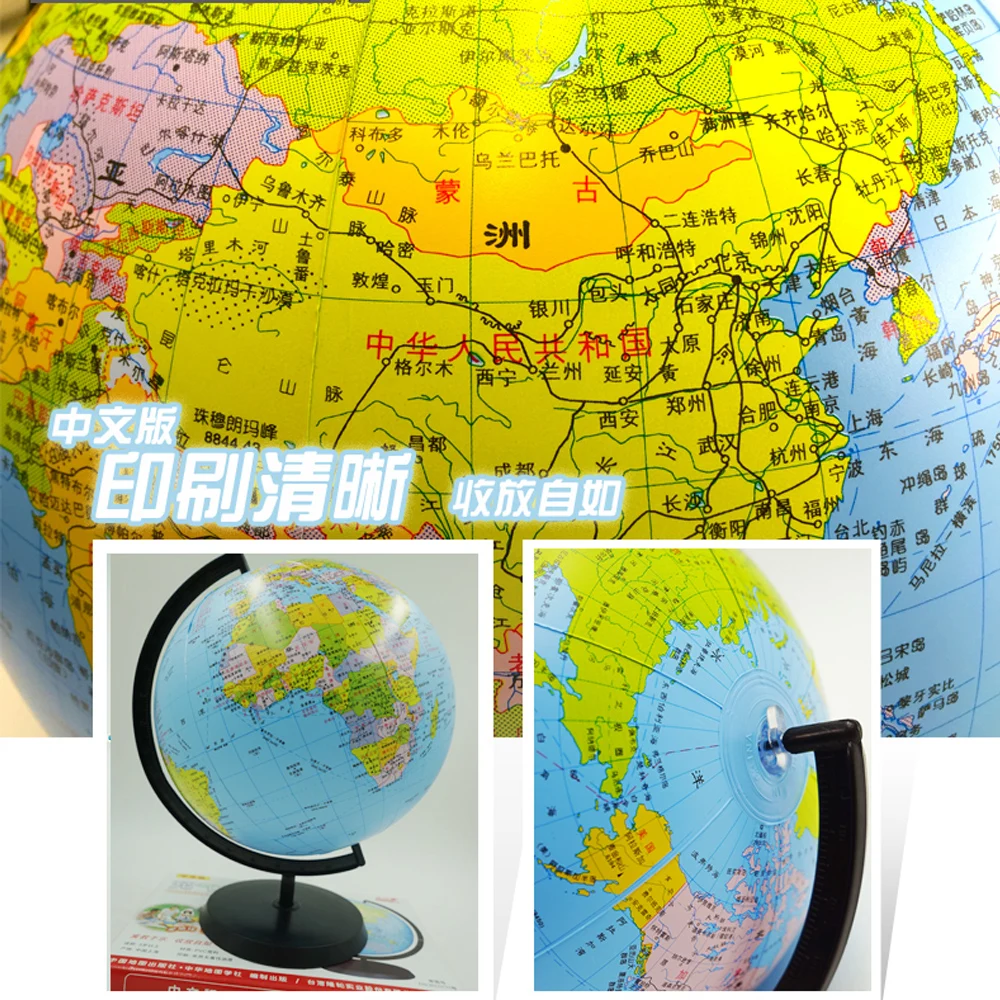 회전 팽창식 지구본, 22cm 지도 볼, 지리 학습, 교육 세계 지구 바다 해변 공, 어린이 교육 용품