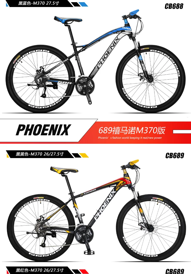 Discount New Brand Mountain Bike Aluminum Alloy Frame 27 Speed 26/27.5 Inch Wheel M370 Dual Disc Brake Outdoor Downhill Bicycle 15 Discount New Brand Mountain Bike Aluminum Alloy Frame 27 Speed 26/27.5 Inch Wheel M370 Dual Disc Brake Outdoor Downhill Bicycle 15