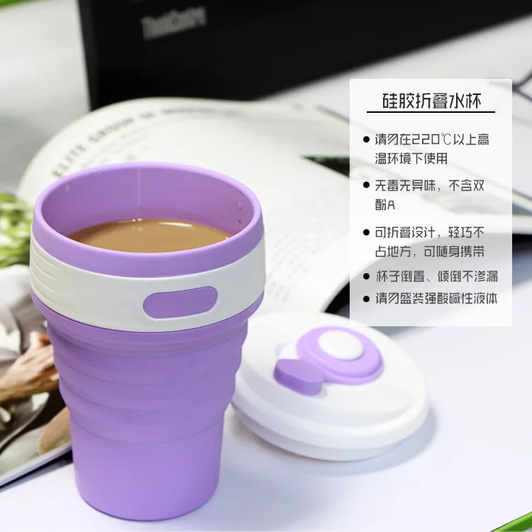 350ml Collapsible Silicone Water Bottle tea cup coffe cup