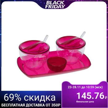 

Fresh kitchen set, 300 ml containers, pink