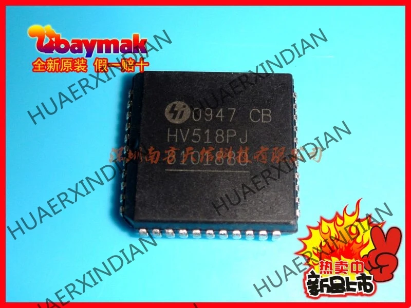 5 шт. и HV518PJ HV518PJ-G PLCC44