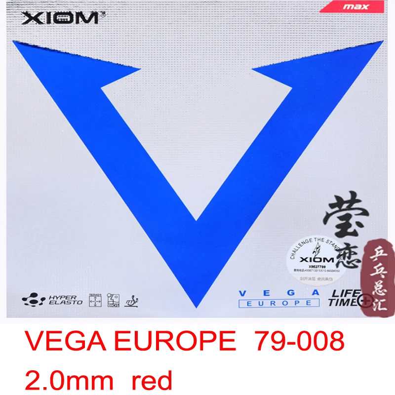 XIOM VEGA EUROPE Table Tennis Rubber Ping Pong 2.0mm/MAX Red/Black 