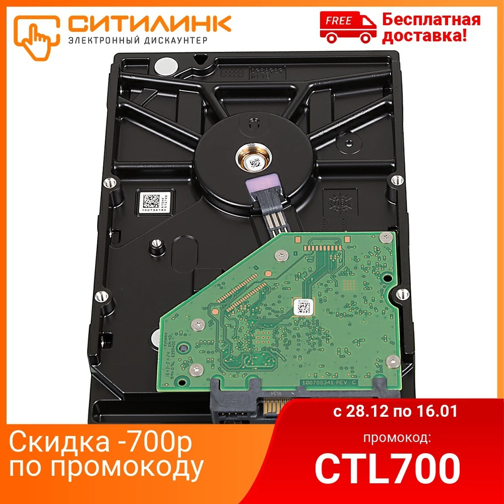 Жесткий диск Seagate Original SATA III 4 ТБ ST4000VX007 Video Skyhawk (5900 rpm) 64Mb 3 5&quot| |