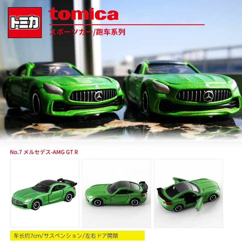 Tomy TOMICA Roadster моделирование литой автомобиль Autobahn Polizei коллекционные автомобили