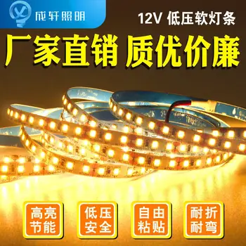 

LED Soft Light with 12v Super Bright 2835 Bare Board 120 Beads Counter Advertising Lamp Ultra-Thin Self-Adhesive Lighting Patch