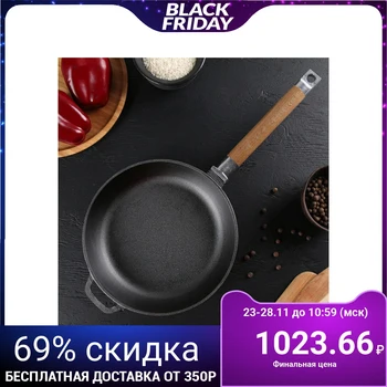 

Frying pan 22 cm with removable handle, bottom 18 cm