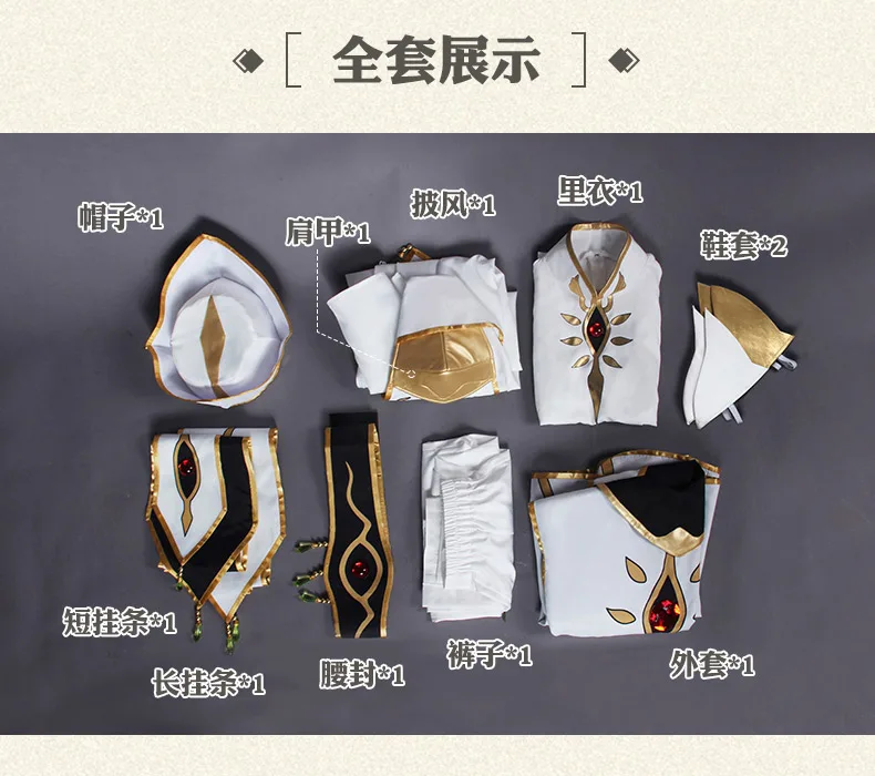 Аниме Лелуш Восстания Косплэй Lelouch Lamperouge император униформеный костюм Code Geass Косплэй c. Костюм императрицы