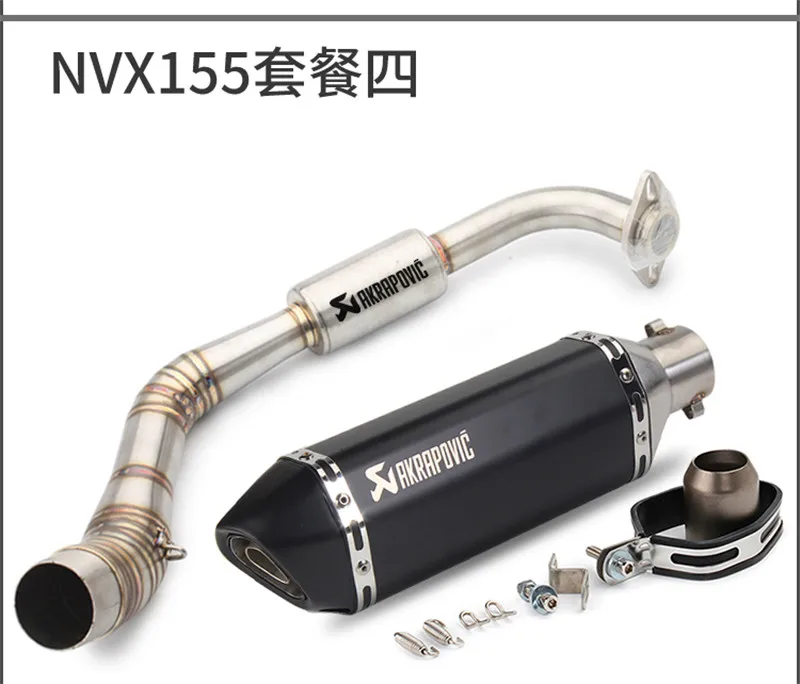 Мотоцикл Скутер akrapovic модифицированный для NVX155 локоть из нержавеющей стали жареная уличная выхлопная труба NVX 155 дней назад полный раздел - Цвет: PackageD